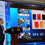 Day Two - Suppliers Day 2016