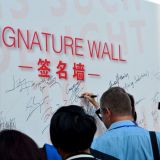 Site visit – Golden Power (Fujian) Building Materials Science Technology Co., Ltd., Fuzhou City 2016